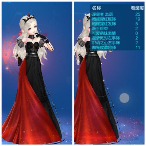 qq飞车田园时光套装好看吗？穿起来效果超乎想象