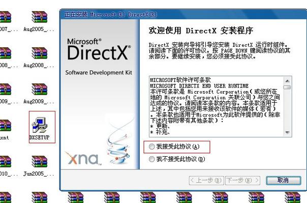 DIRECTX9.OC是什么文件？它有什么用？小白一看就懂！