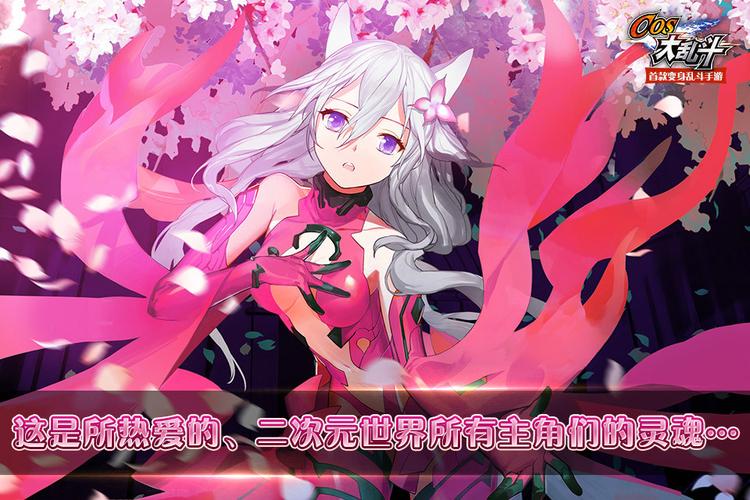 cosplay大乱斗怎么玩？新手必看超简单入门攻略！