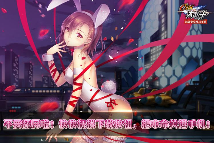 cosplay大乱斗怎么玩？新手必看超简单入门攻略！
