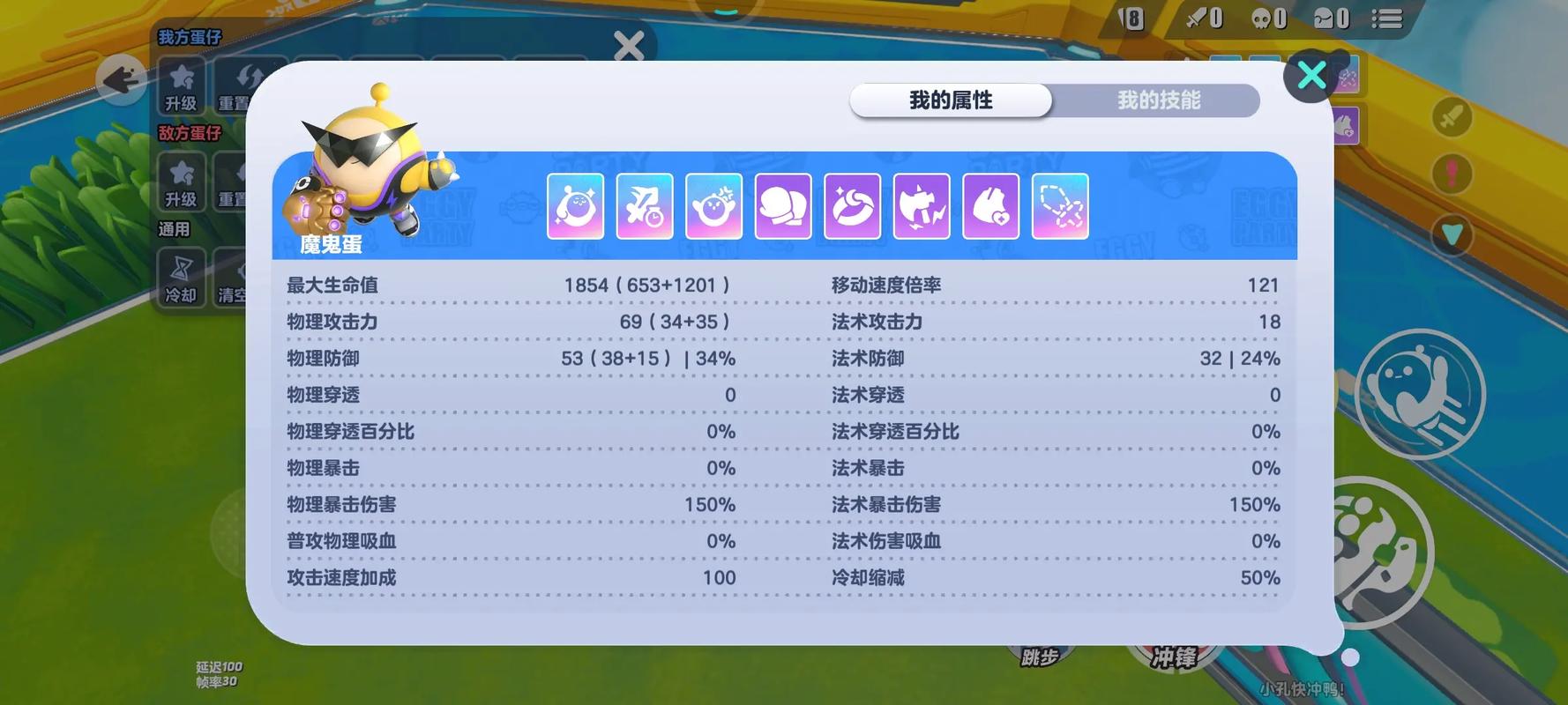 魅惑魔女出装如何克制对面 针对性装备选择方案