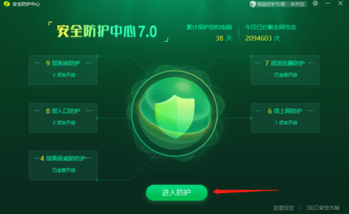 360的防火墙在哪里控制？防止黑客入侵的实用指南！