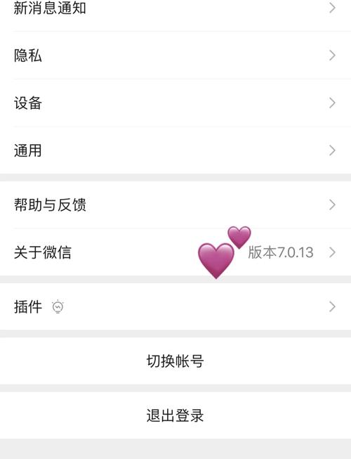 微信号第二次修改技巧有啥？用好方法提升成功率！