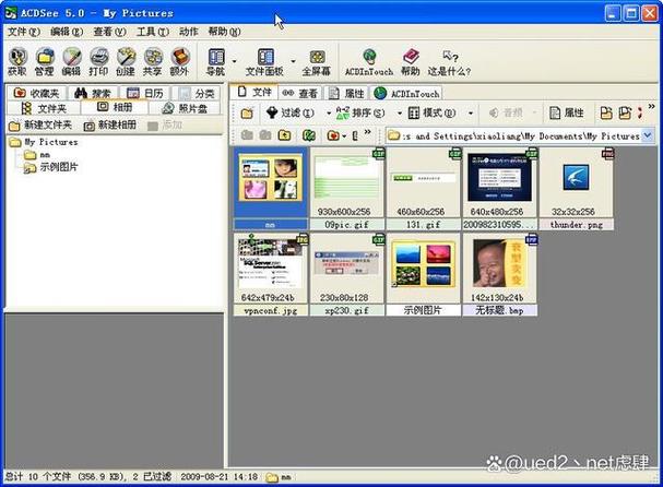 acdsee 5.0 简体中文版常见问题解决？实用方法快速上手