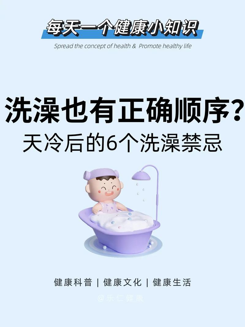 冬天频繁洗澡有哪些不良后果？了解原因及如何解决！