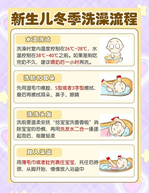冬天频繁洗澡有哪些不良后果？了解原因及如何解决！