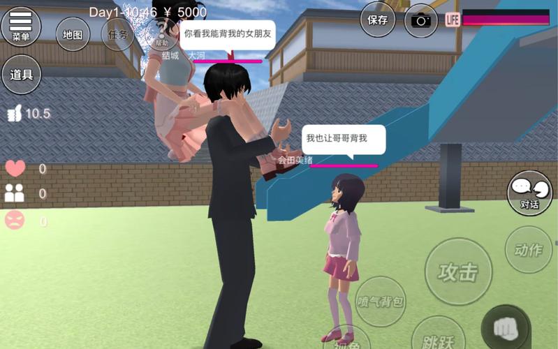 樱花校园模拟器1.039.73怎么下载？简单几步快速搞定！