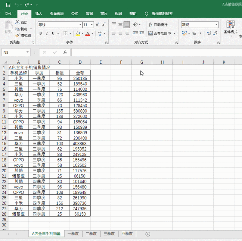 office excel 2003错误提示修复？专家解决常见问题！