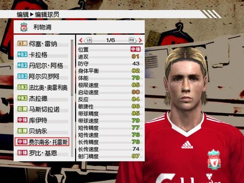 pes2009中文解说如何下载？(免费资源获取方法详解)