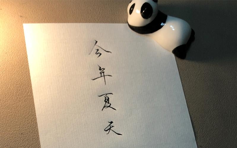 理解今年夏天又四十度了是什么意思？轻松科普带你看！