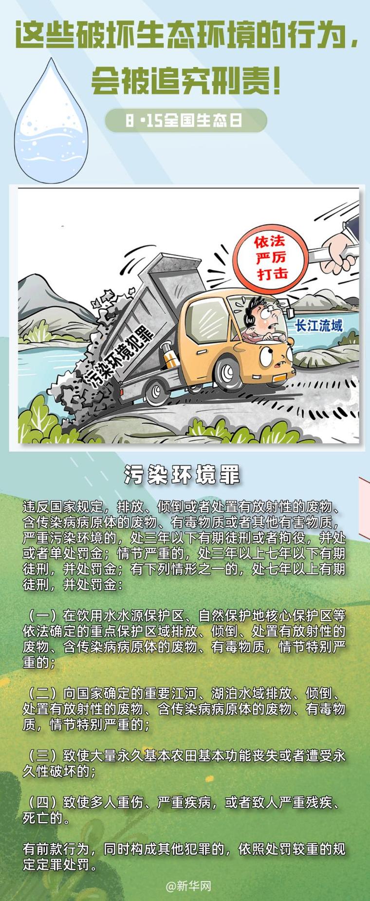 破坏是什么？这几种常见类型要警惕