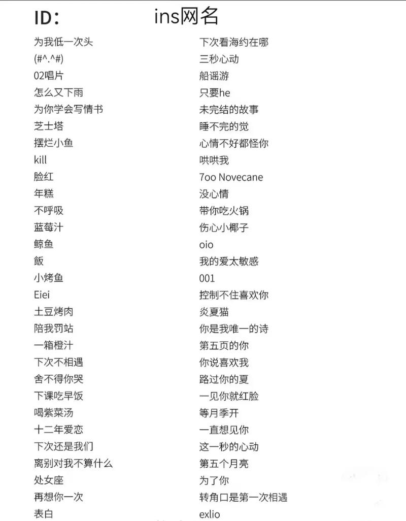 游戏名字大全2024最新版怎么找？免费下载热门榜单这里看！