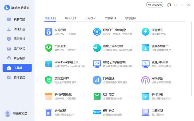 电脑管家2015最新版安全吗？用户实测防毒效果报告