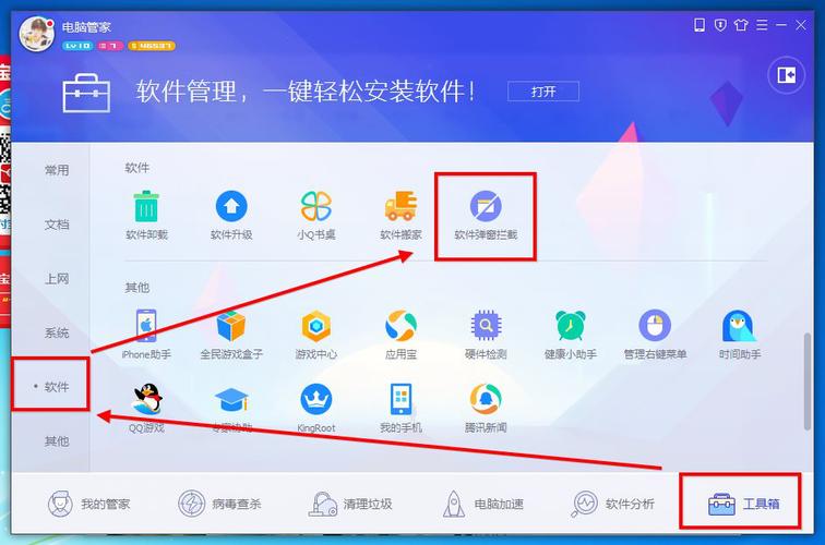 电脑管家2015最新版安全吗？用户实测防毒效果报告