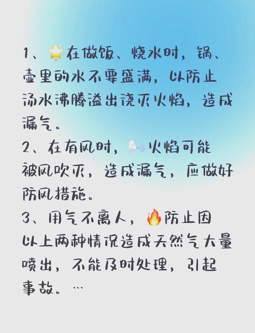 扬汤止沸避免安全事故原理探秘？关键点剖析确保平安！