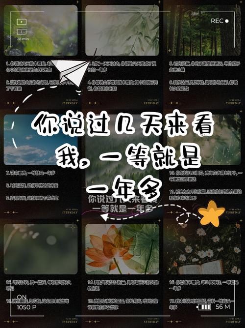 你说过两天来看我 一等就是一年多背后的故事？(揭秘这首经典歌曲创作)