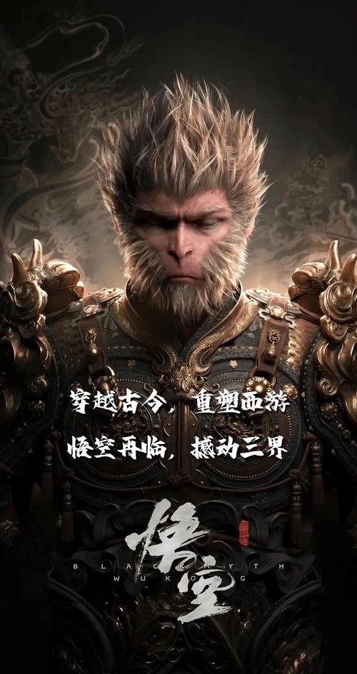 黑神话：悟空全球上线活动有哪些？(福利赠品不容错过)