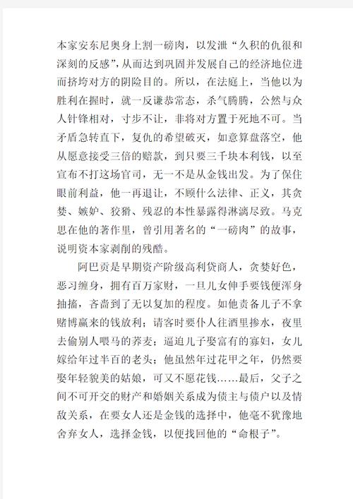 为什么有人被称为葛朗台蚂蚁庄园？这几个省钱习惯真绝了！