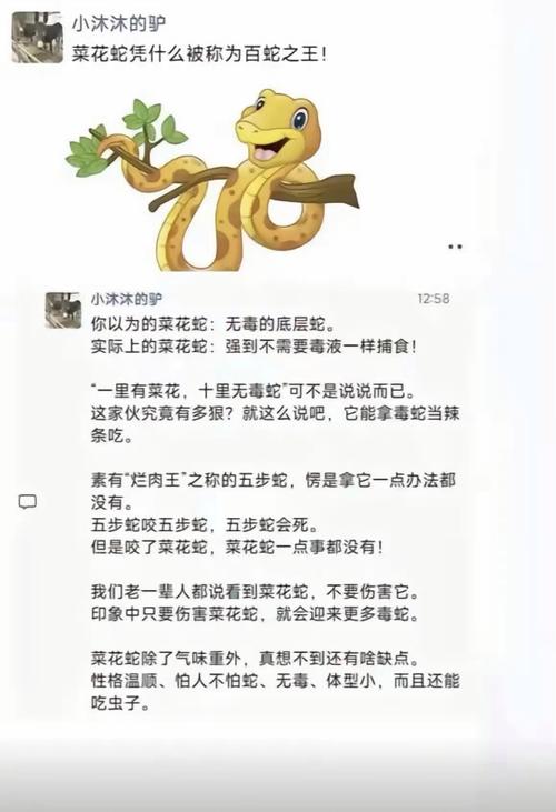 为什么有人被称为葛朗台蚂蚁庄园？这几个省钱习惯真绝了！