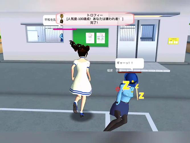 樱花校园模拟器(新版)更新好玩吗？(体验更刺激校园生活冒险！)