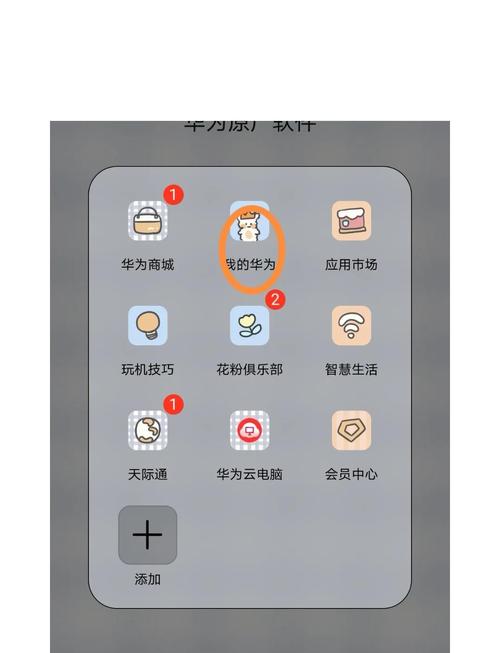p30pro鸿蒙系统升级怎么操作？新手必备详细步骤！