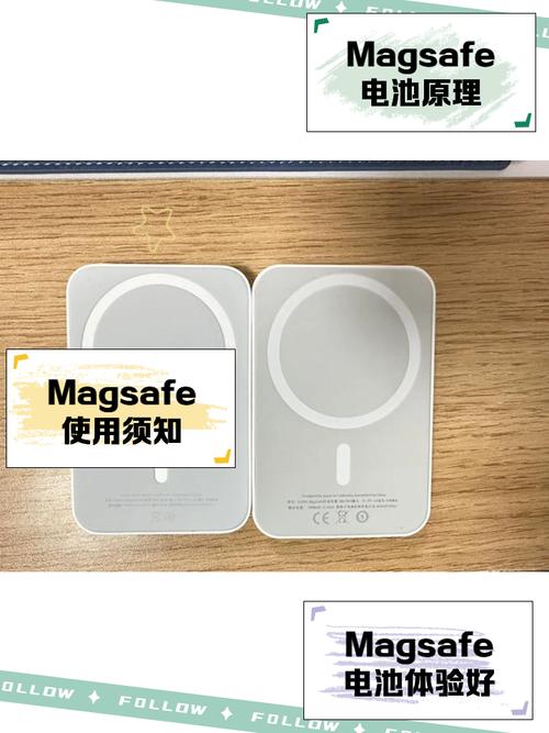 magsafe外接电池用着烫手？5招解决发热小技巧