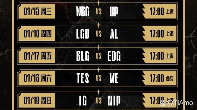 MSI赛场风波有结果啦（LOL赛事负责人最新回应始末）