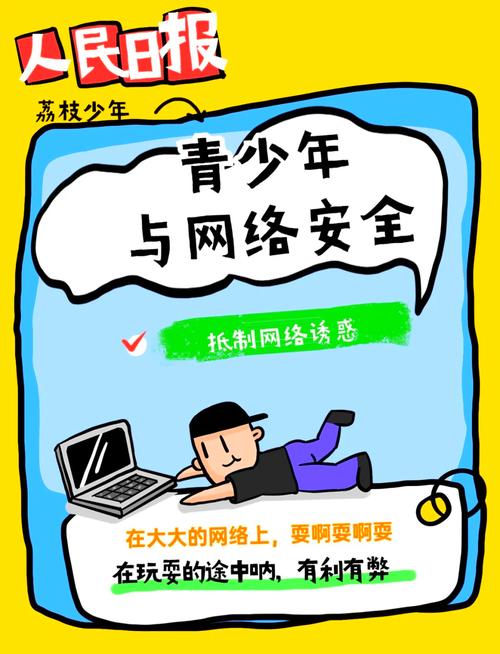 青少年用微信安全吗？揭秘微信青少年模式核心功能