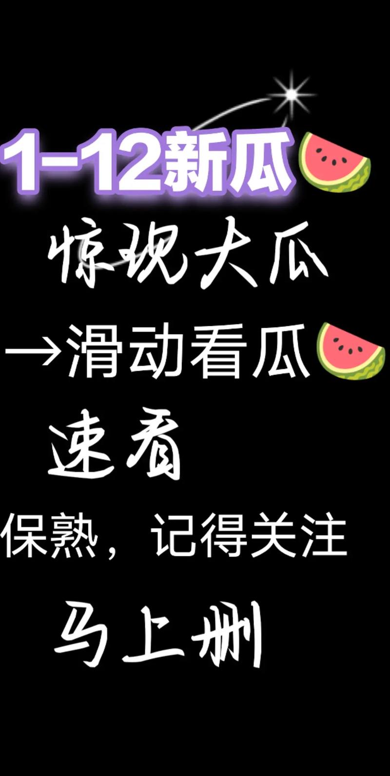 166fun吃瓜热门爆料正能量平台好吗？真实用户评价曝光！