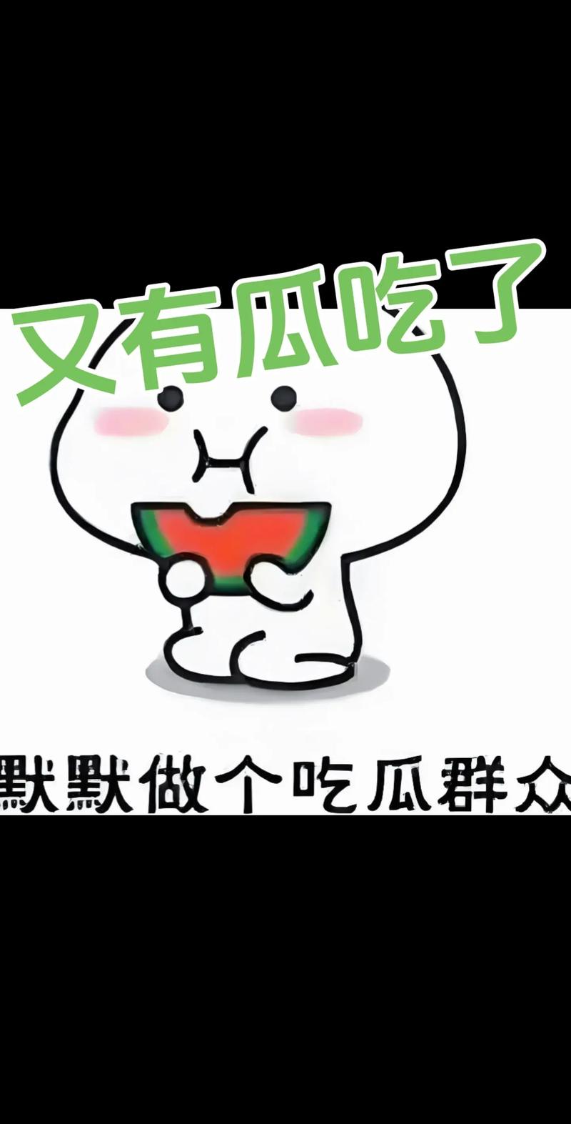 166fun吃瓜热门爆料正能量平台好吗？真实用户评价曝光！