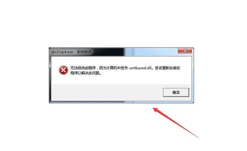 系统报错没有找到mscoree.dll？试试这个修复方案