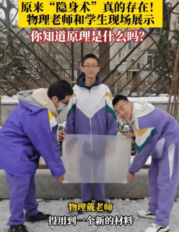 学生都在玩隐身在课堂里为所欲为的游戏？为什么连老师也不懂！