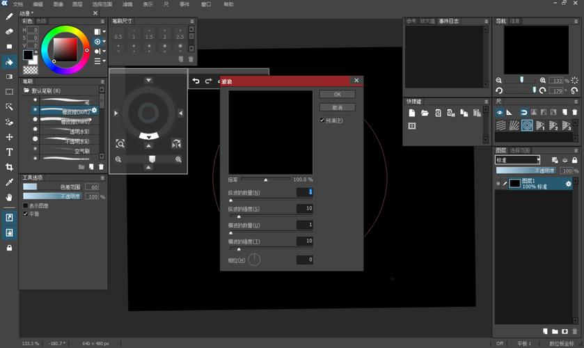 opencanvas5怎么下载安装？新手必备详细图文教程