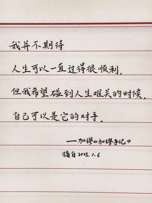 如何实现我期待的不是雪 而是有你的冬天？(4个简单方法轻松搞定！)