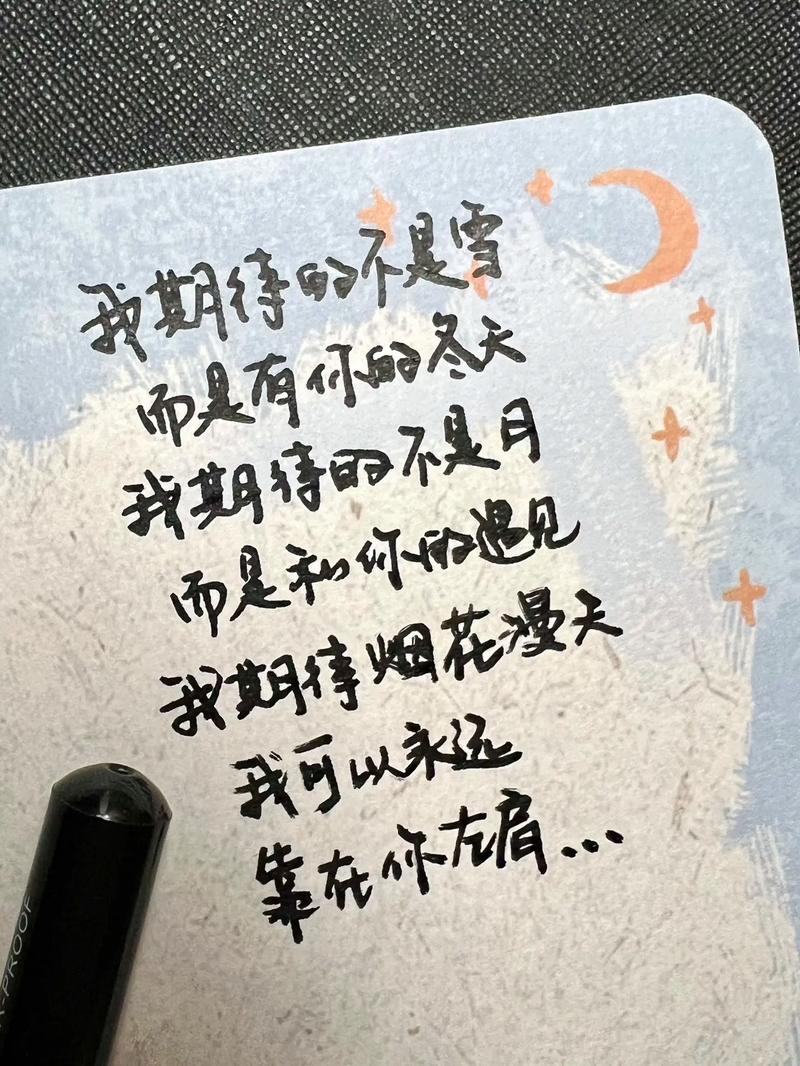 如何实现我期待的不是雪 而是有你的冬天？(4个简单方法轻松搞定！)