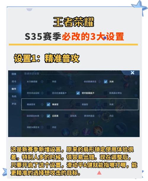如何确认王者新赛季s30正确上线时间？(简易方法避免谣言传播！)