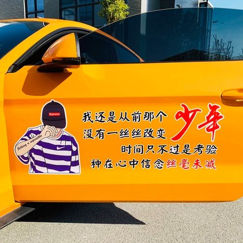 我还是从前那个少年没有一丝丝改变歌词解析？(核心意义解密)