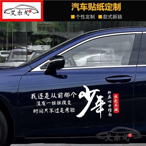 我还是从前那个少年没有一丝丝改变歌词解析？(核心意义解密)