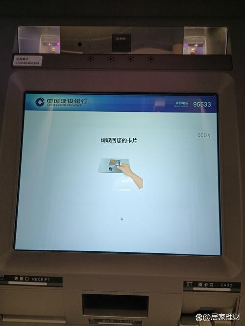 在atm机上倒着输入密码会报警吗银行安全机制解析防止意外