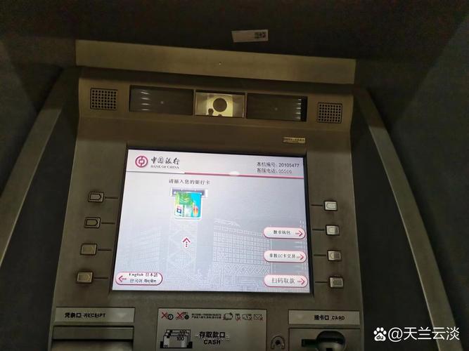 在atm机上倒着输入密码会报警吗银行安全机制解析防止意外