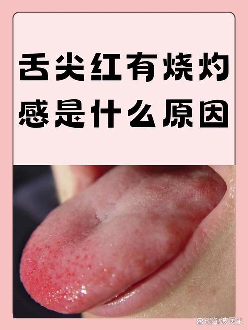 为什么人的舌尖味道更敏感？(3个原因一网打尽)