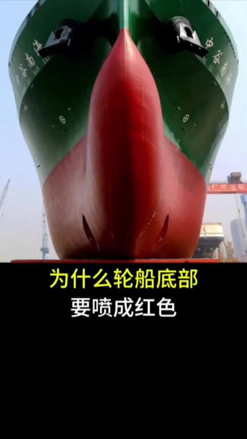 轮船底部不涂底漆会怎样？严重后果案例快避坑！