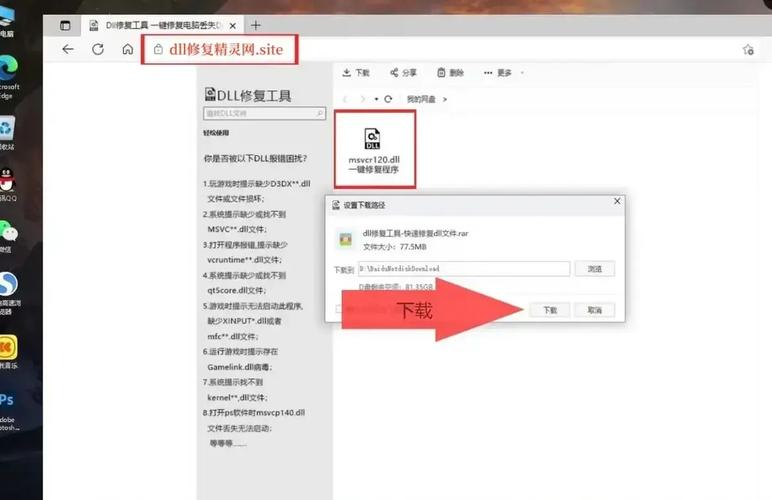 dxgi.dll 使命召唤9修复工具哪个好？行家实测最佳选择！