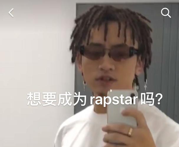 rapstar是什么意思？资深说唱歌手分享经验！