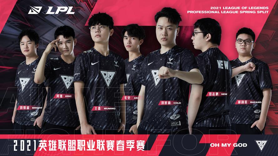 lpl春季赛2021季后赛战术变化大吗？专家解析关键打法！