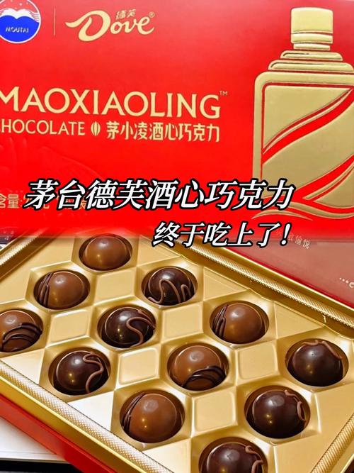 德芙茅台联名巧克力还会补货吗？官方回应最新购买机会
