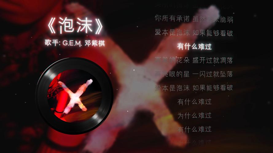 全都是泡沫下一句有什么好玩？(试了都说效果超搞笑！)