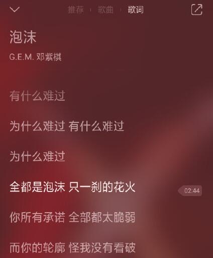 全都是泡沫下一句有什么好玩？(试了都说效果超搞笑！)