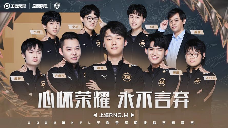 KPL春季赛2022赛程怎么查询？手机APP操作步骤超简单！