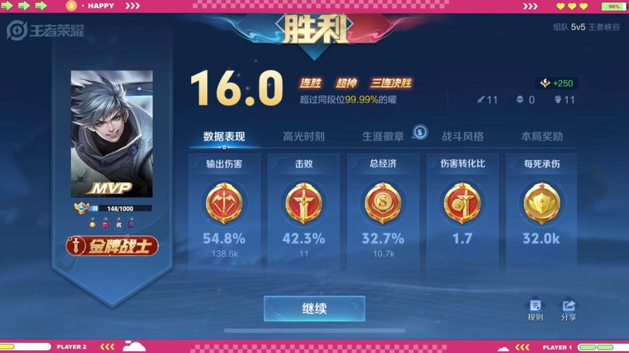 想知道王者荣耀s15结束时间？详细赛末过渡指南来了！